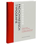 Fachchinesisch Typografie
