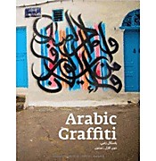 Arabic Graffiti